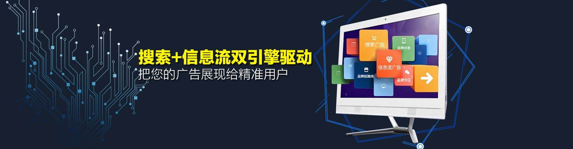 左权百度包年竞价